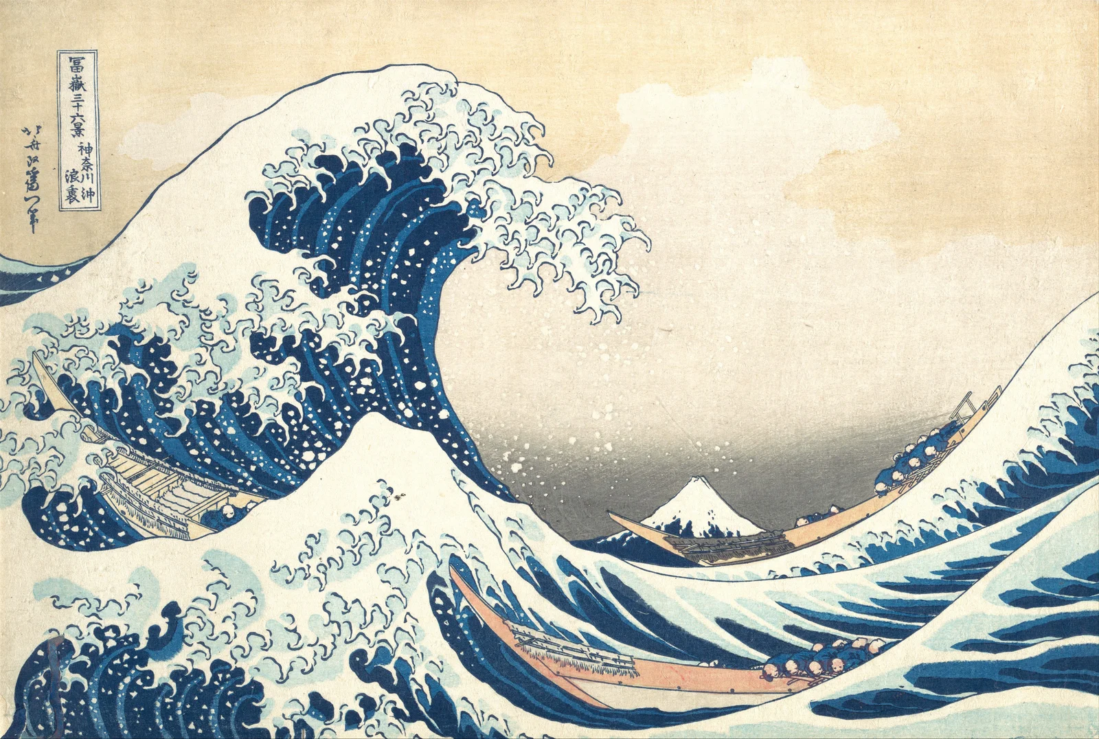 Hokusai'nin yatay ağaç baskısı Büyük Dalga; uzaktaki Fuji Dağı önünde kıvrılan mavi dalganın altında üç dar tekne görülüyor.