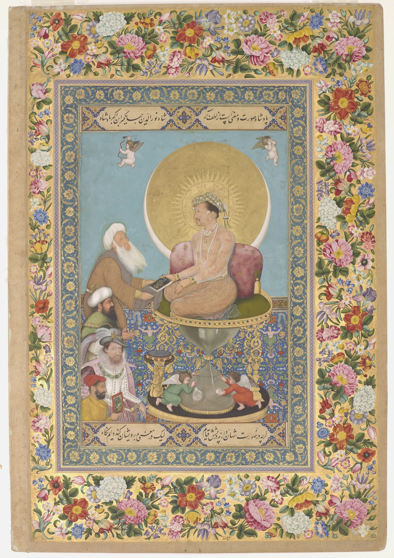 Babür hükümdarı Cihangir kum saati biçimli tahta oturup yaşlı sufiye kitap uzatıyor; aşağıda Osmanlı hükümdarı, İngiltere Kralı I. James ve sanatçı Bichitr bekliyor.
