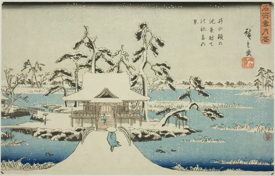 Benzaiten Shrine and trees reflected in a pond beneath snow in a Hiroshige landscape