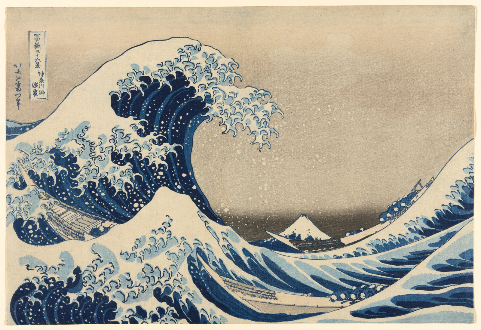 Hokusai's Great Wave, with three boats beneath a curling blue wave and Mount Fuji in the distance