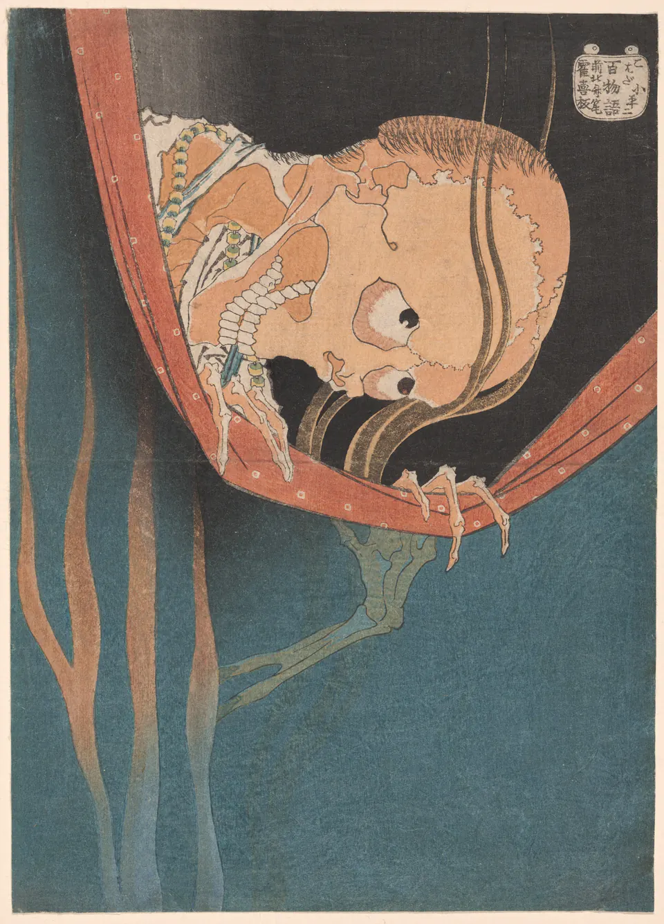 A skeletal ghost leaning over a mosquito net in Hokusai’s Kohada Koheiji print