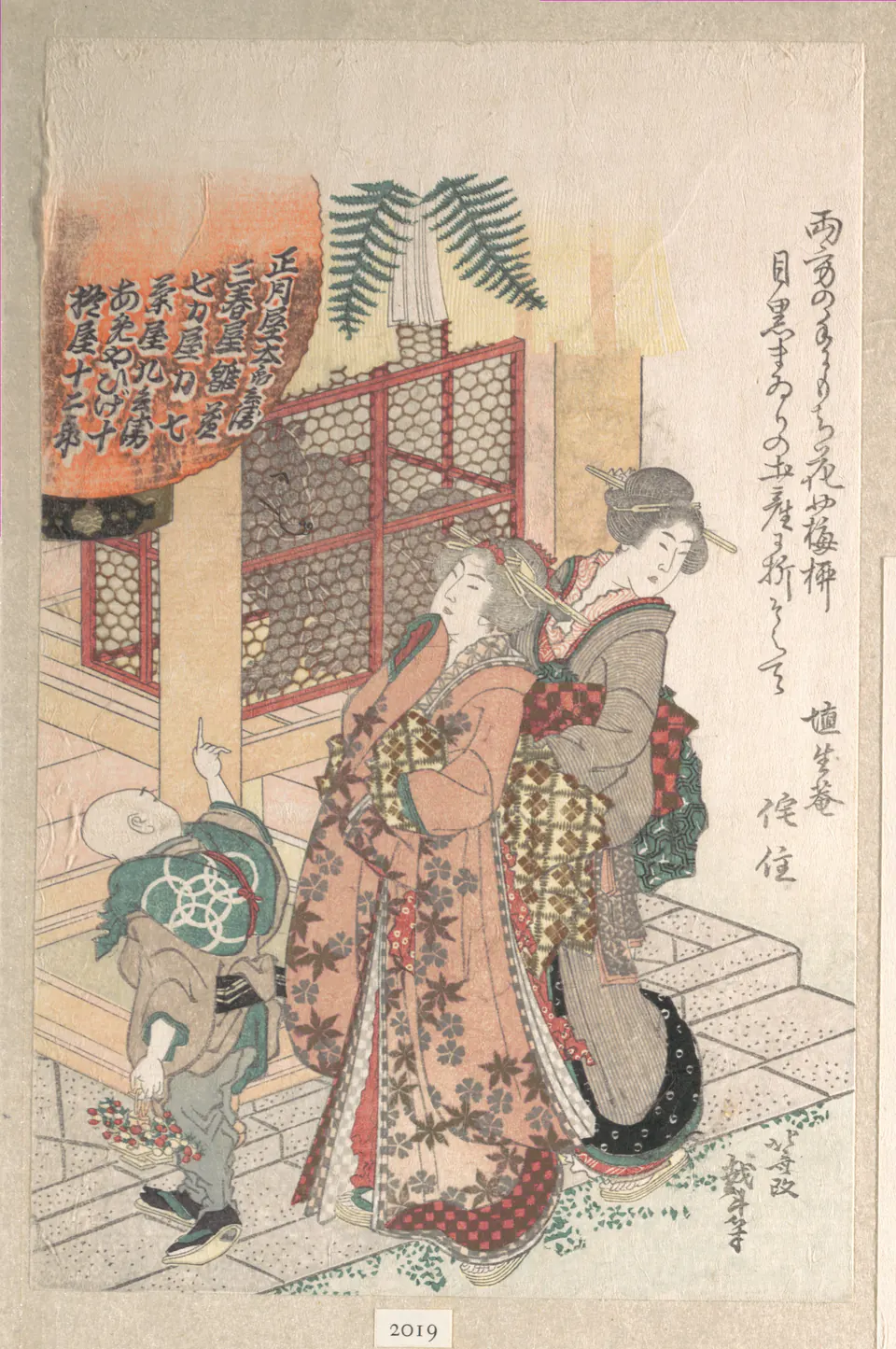 Two young women approaching a Shinto shrine in a vertical print by Hokusai