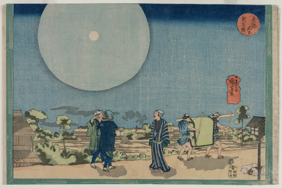 Travellers move along a tree-lined road toward New Yoshiwara beneath a pale sky