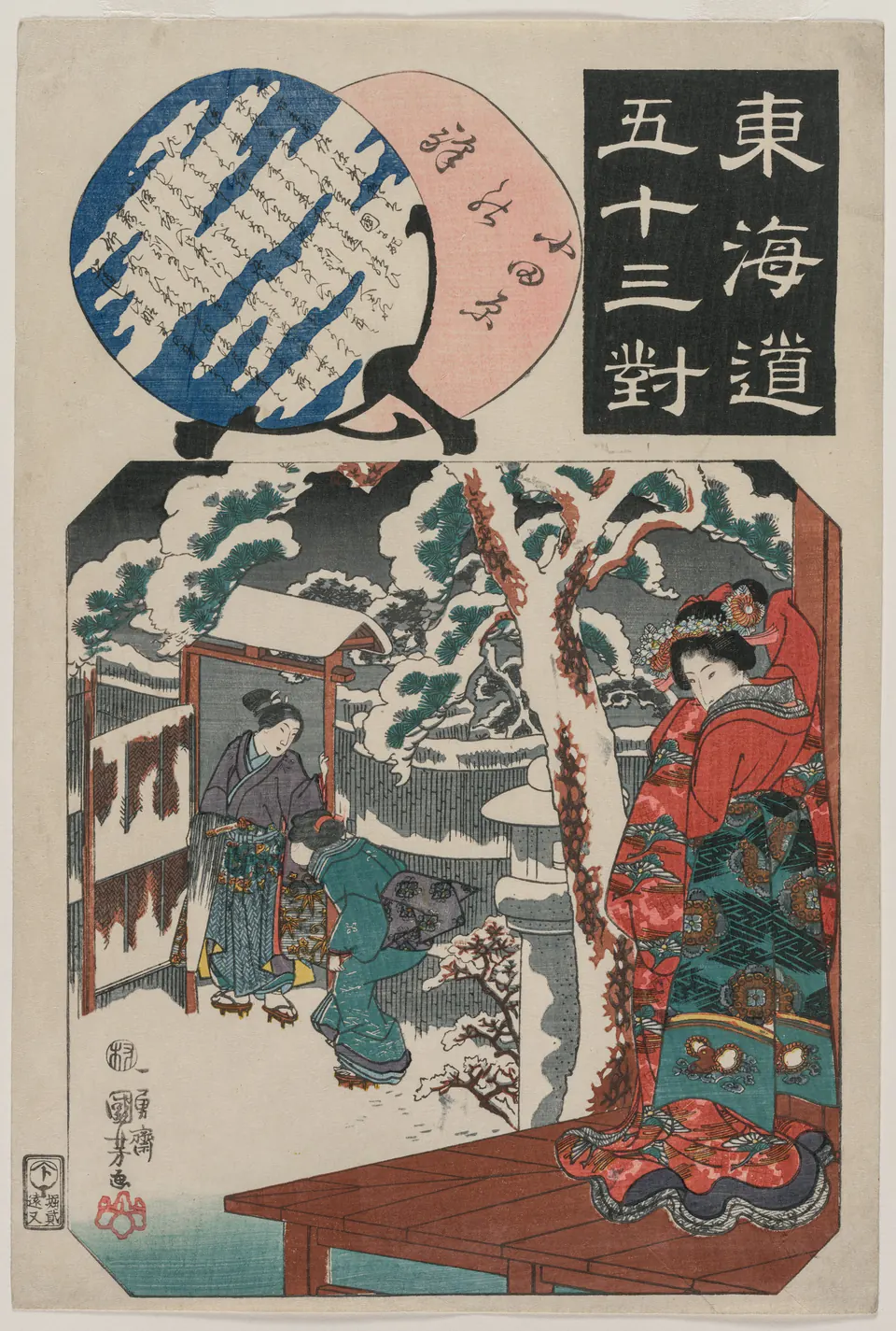 Minamoto Yoritomo approaches a woman in an interior vignette above an Odawara landscape